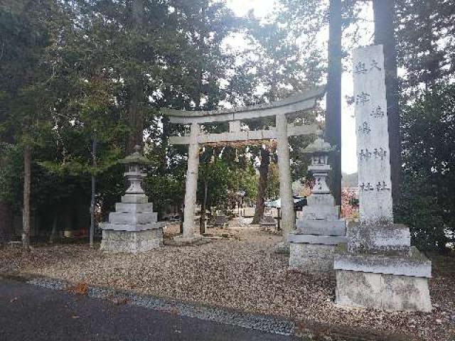 大嶋奥津嶋神社の参拝記録9