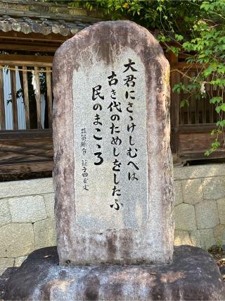 大嶋奥津嶋神社の参拝記録(二代目無宿さん)
