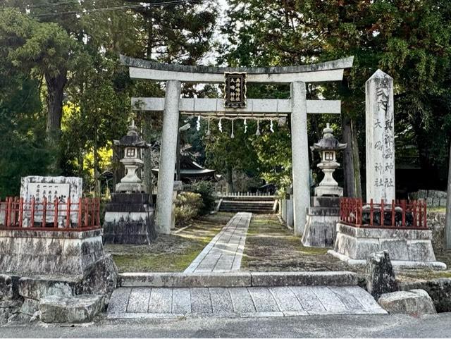 大嶋奥津嶋神社の参拝記録3