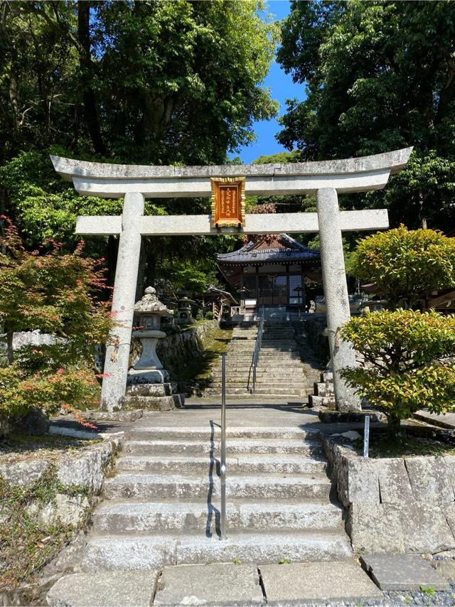 天之御中主尊神社の参拝記録4