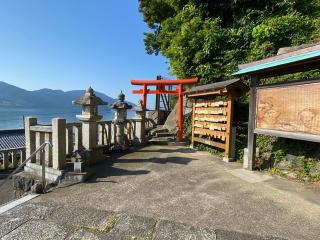 奥津嶋神社の参拝記録(二代目無宿さん)