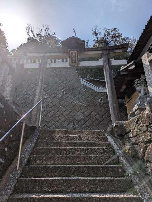 奥津嶋神社の参拝記録4