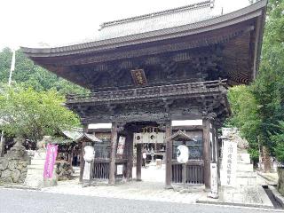 八幡神社の参拝記録(みちこさん)
