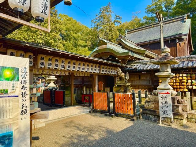 賀茂神社の参拝記録4