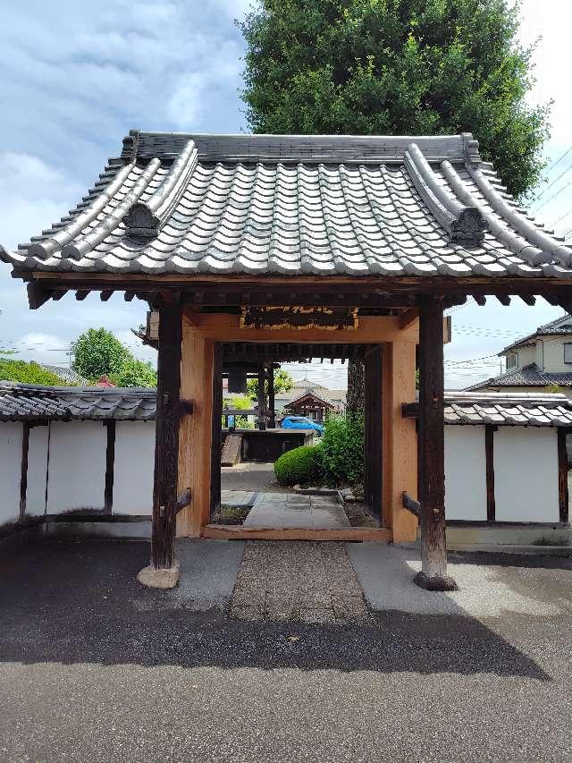 花見山正福寺大光院の参拝記録1