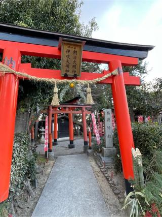 稲荷神社(矢倉稲荷神社)の参拝記録(さんまるごさん)