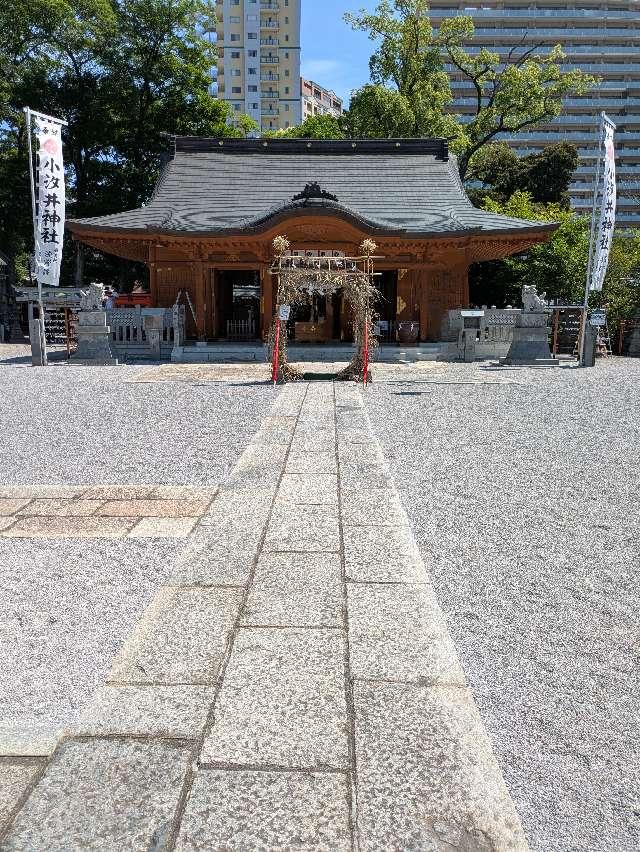 小汐井神社の参拝記録4