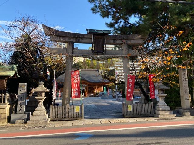 小汐井神社の参拝記録8