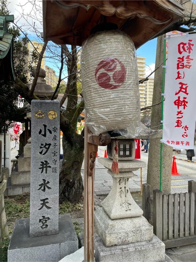 小汐井神社の参拝記録10