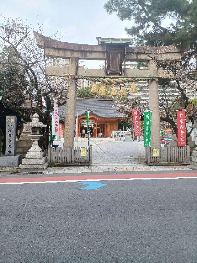 小汐井神社の参拝記録6