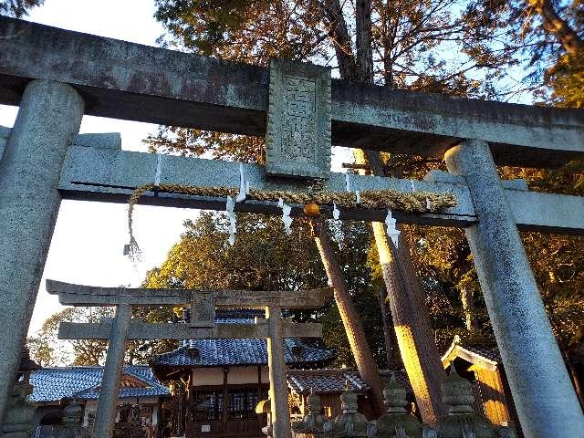 治田神社の参拝記録4