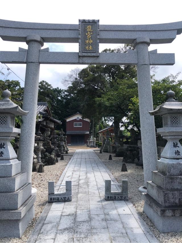 滋賀県草津市新浜町50 龍宮神社の写真2