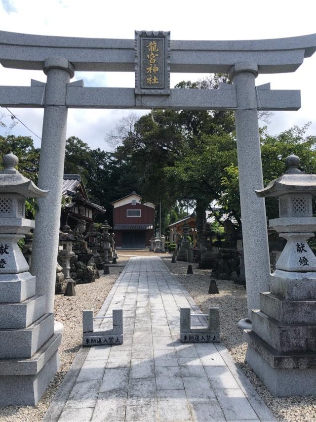 龍宮神社の参拝記録6
