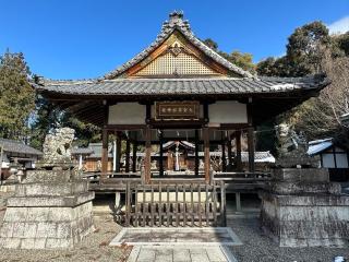 大宮若松神社の参拝記録(あきちゃんさん)