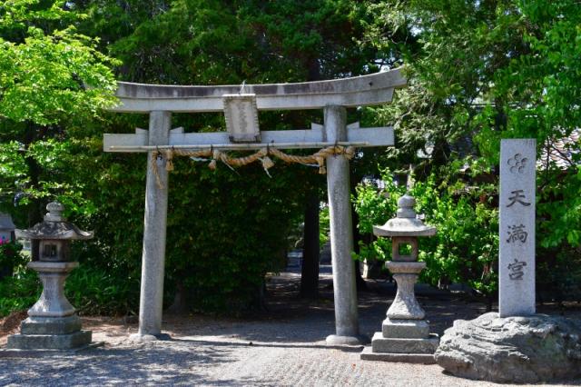 滋賀県草津市上笠1-8-1 天満宮（上笠天満宮）の写真1