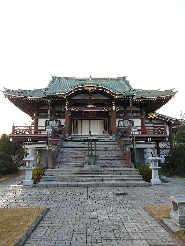 埼玉県羽生市南1-3-21 羽生山建福寺の写真1