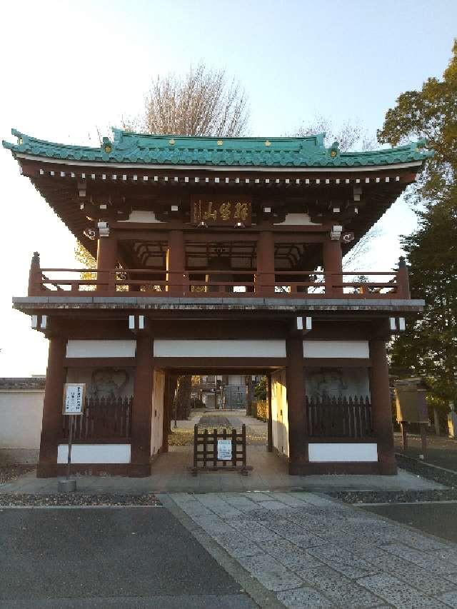 羽生山建福寺の参拝記録2