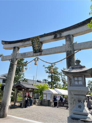 三大神社の参拝記録(ヒデさん)