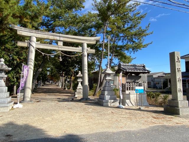 志那神社の参拝記録10