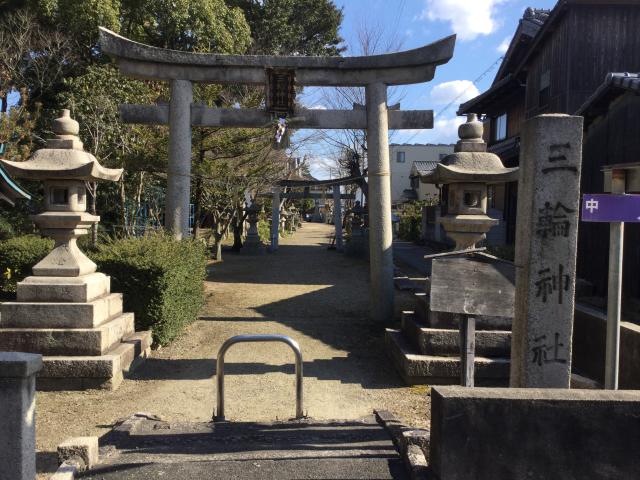 三輪神社の参拝記録4