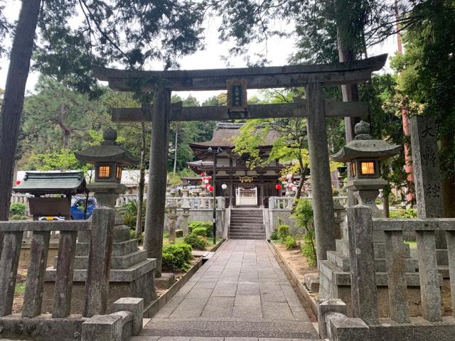 大野神社の参拝記録1