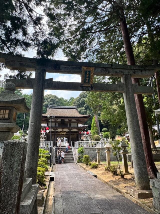 大野神社の参拝記録8