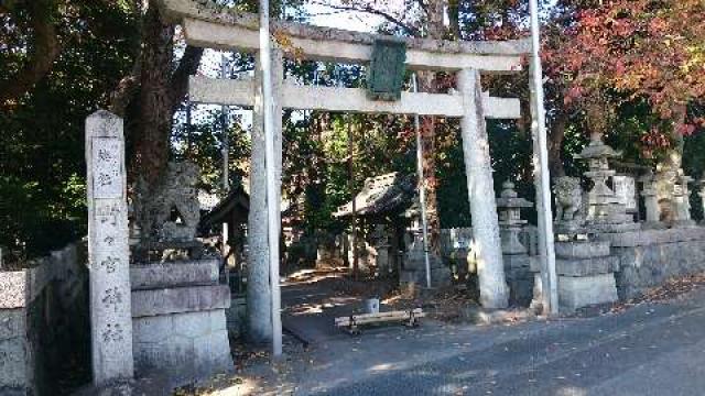 野々宮神社の参拝記録7