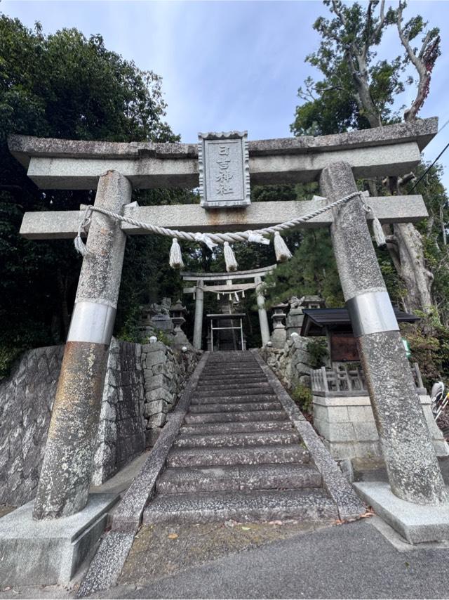 日吉神社の写真1
