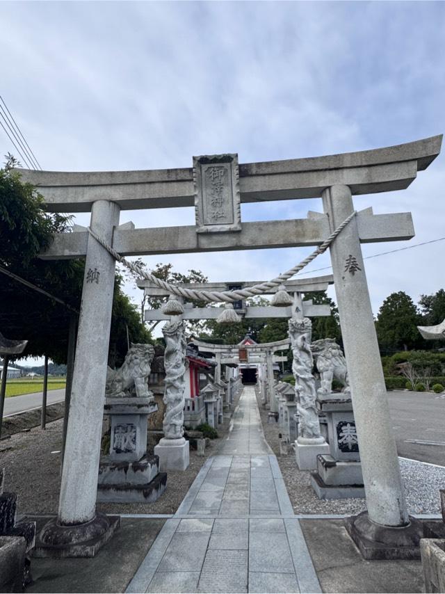 御沢神社の参拝記録1