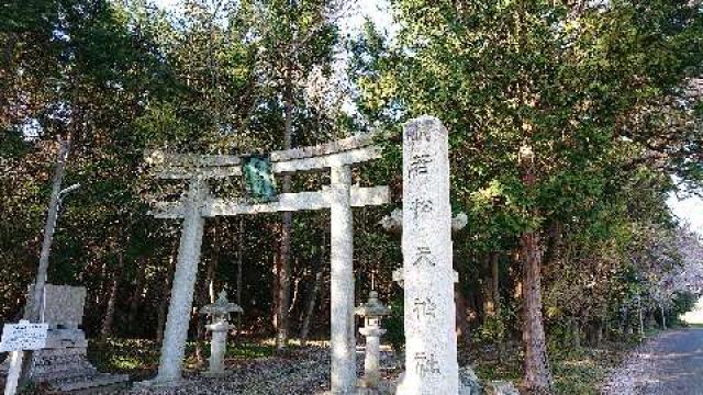若松天神社の参拝記録2
