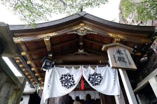 太郎坊宮(太郎坊阿賀神社)の参拝記録(Ｔさん🍁さん)