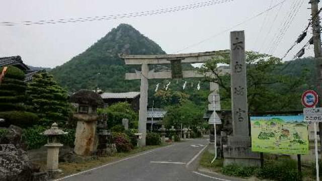 太郎坊宮(太郎坊阿賀神社)の参拝記録9