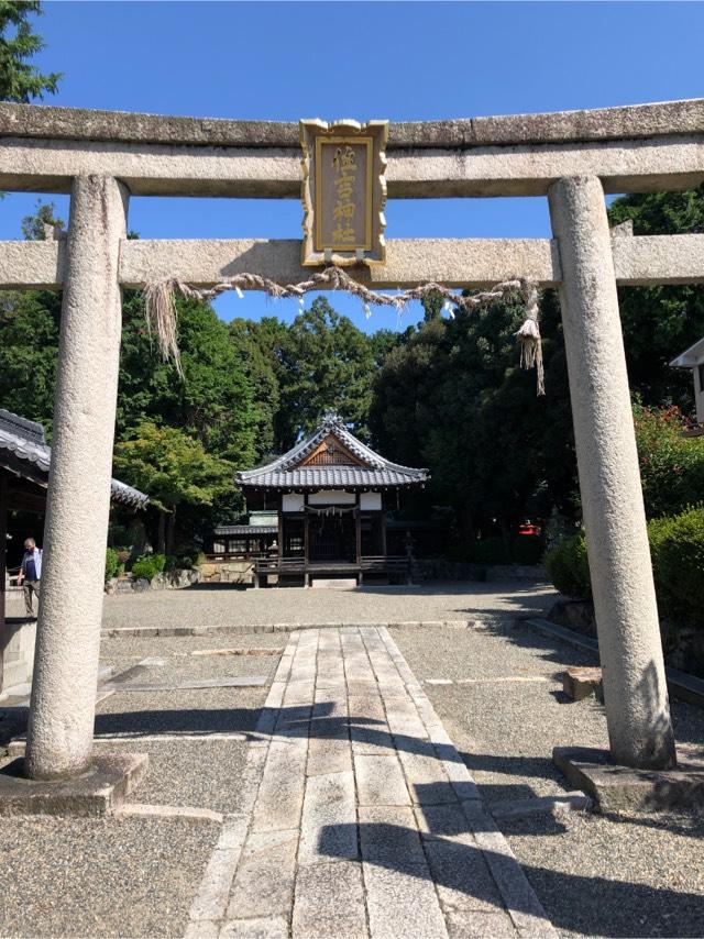 住吉神社の参拝記録2