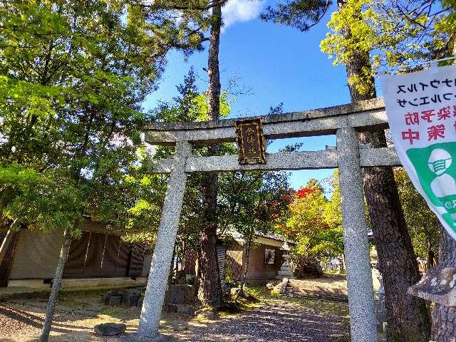 金神社の参拝記録1