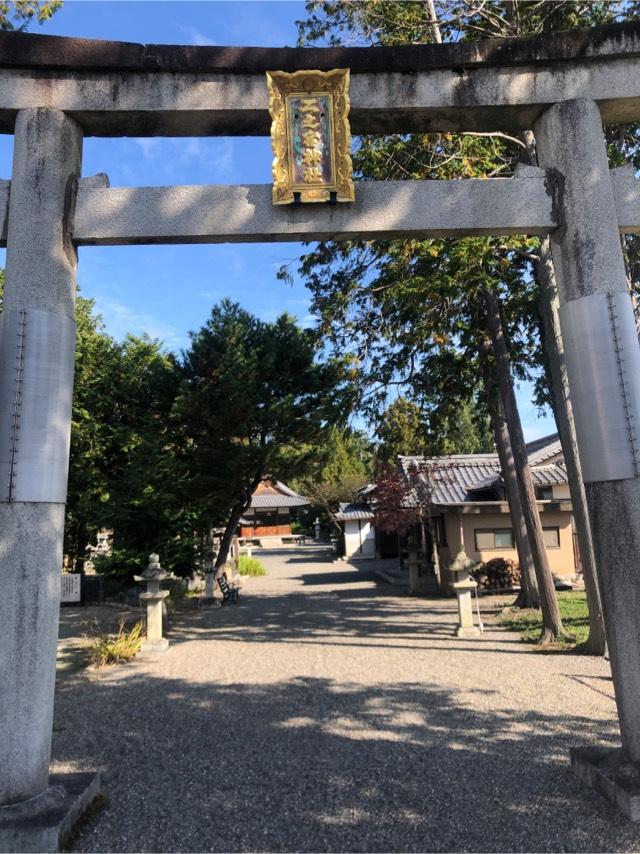 二ノ宮神社の参拝記録2
