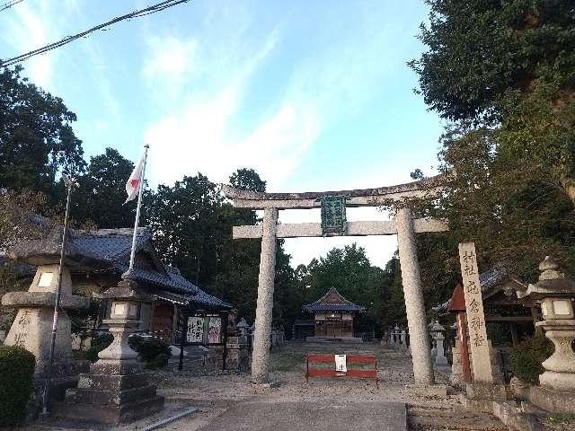 屯倉神社 (野洲市)の参拝記録1