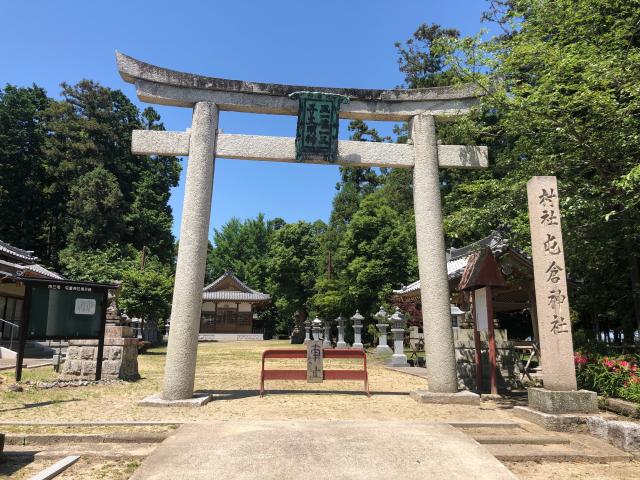 屯倉神社 (野洲市)の写真1