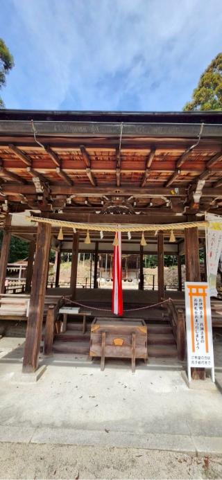 大笹原神社の参拝記録(®️さん)