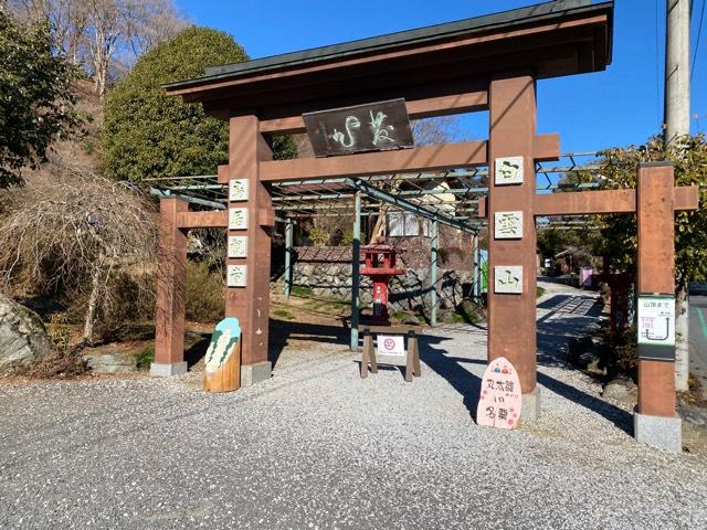 白雲山　鳥居観音（とりいかんのん）の参拝記録1