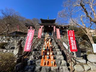 白雲山　鳥居観音（とりいかんのん）の参拝記録(チョコバナナさん)