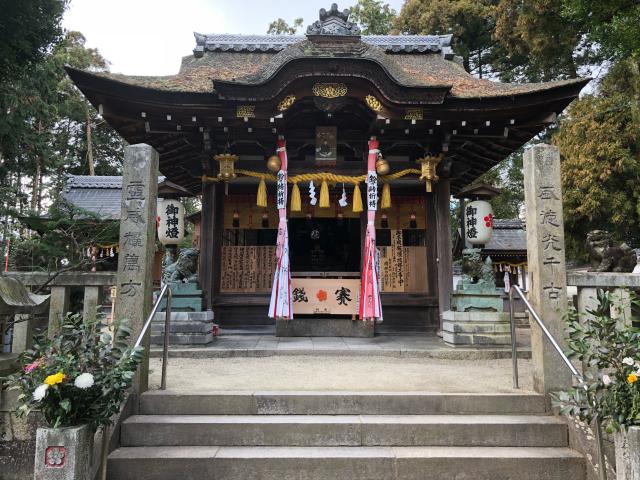 滋賀県野洲市永原1041 菅原神社の写真2