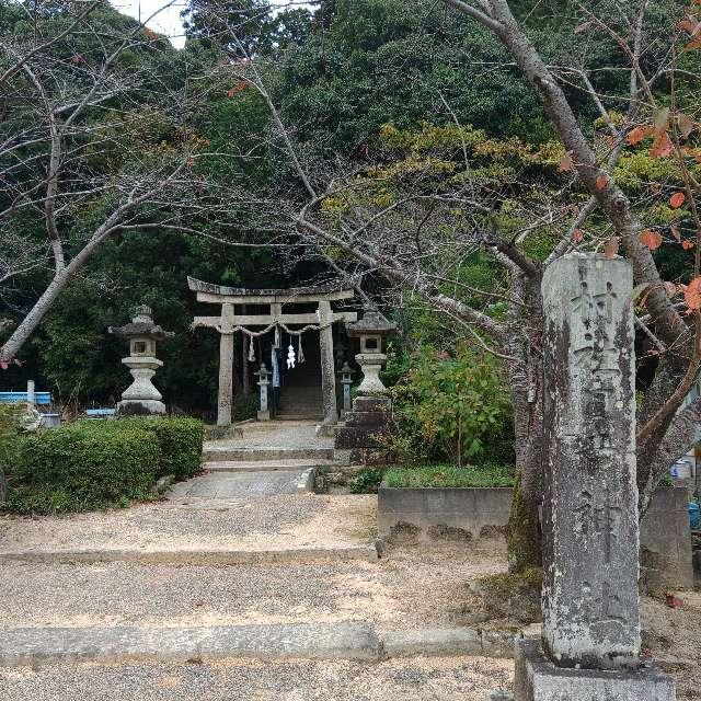日吉神社の参拝記録1