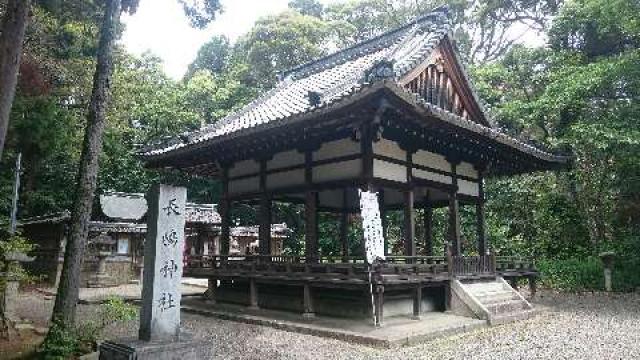 滋賀県野洲市長島382 長嶋神社の写真1