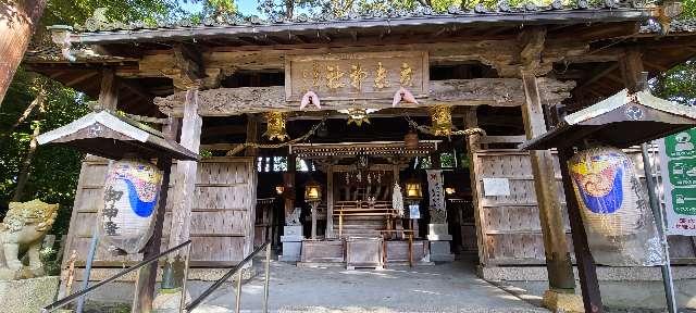 滋賀県湖南市三雲1353 立志神社の写真4