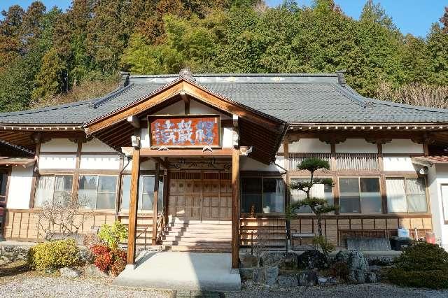 重照山楞厳寺の写真1