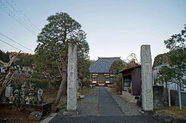 岩淵山妙圓寺の参拝記録1