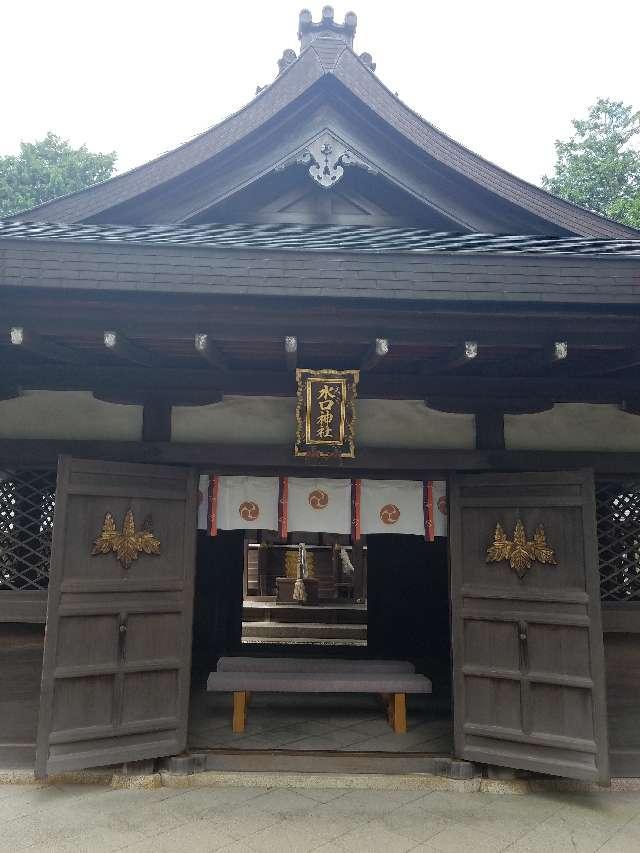 水口神社の参拝記録(ゴッシーさん)