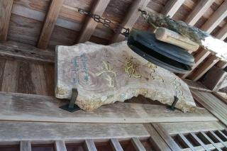 妻澤山高源寺の参拝記録(thonglor17さん)