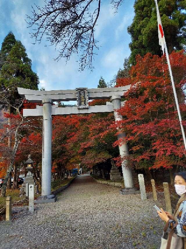 若宮神社の参拝記録2