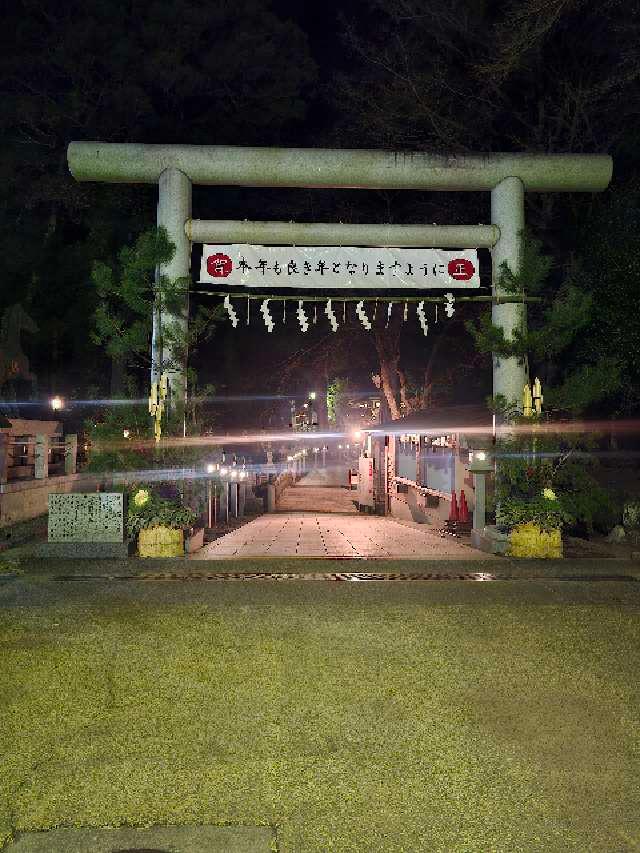 田村神社の参拝記録4